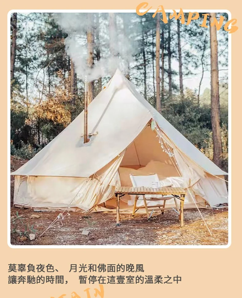 3-7m Oxford Cotton Resorts Tent Outdoor Waterproof Breathable Camping Yurt Hiking Travel Party Family Tent - Image 3